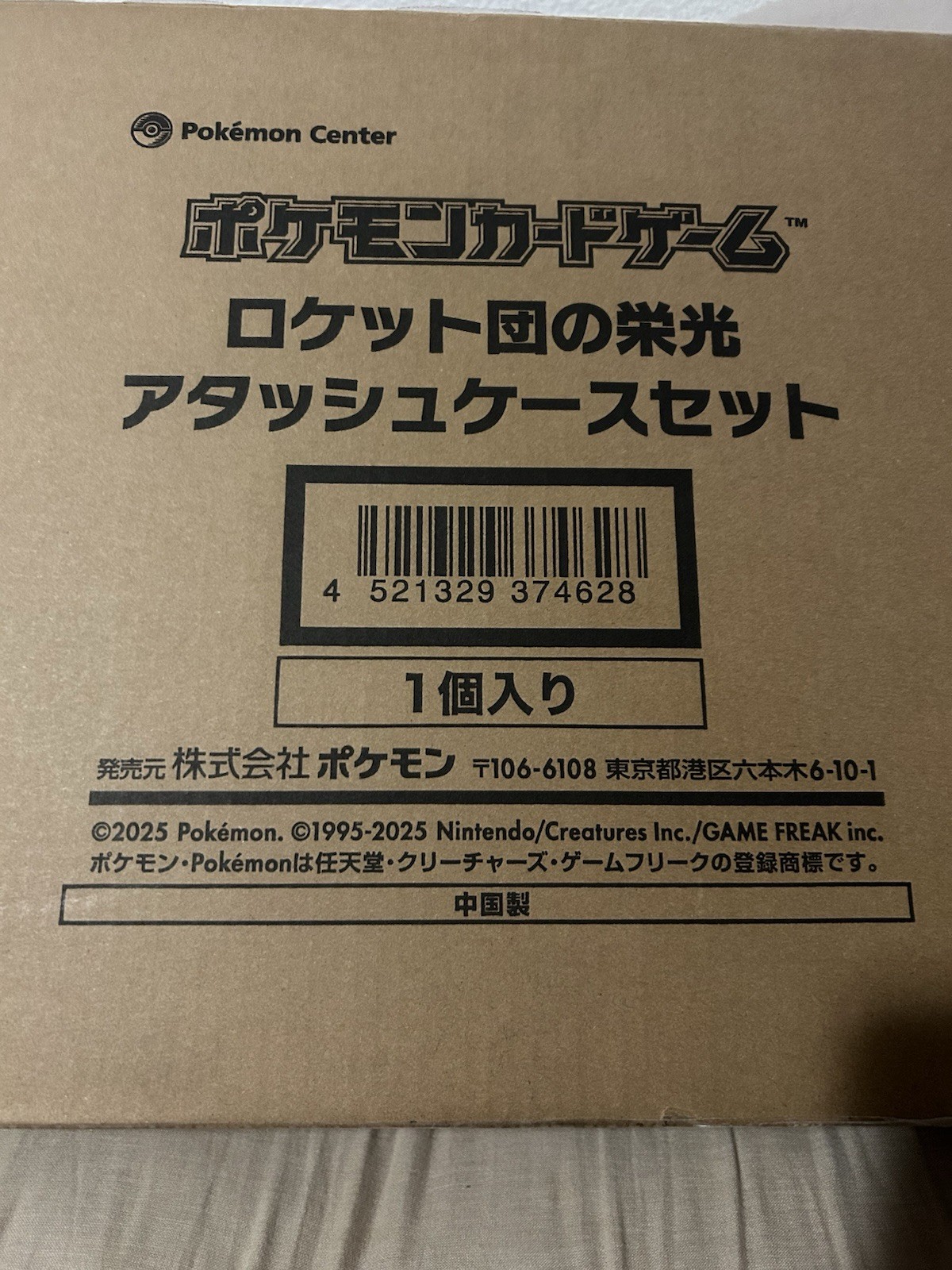 Foto 1 di 3