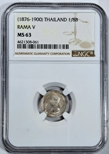 1876-1900 Thailand Fuang (1/8 Baht) NGC MS63 Silver Coin
