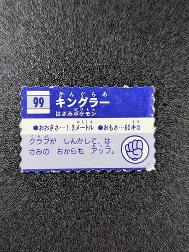 Mini Carte Foil Biglietto Pokemon Meiji Vintage - Scegli tu! - Foto 198 di 340