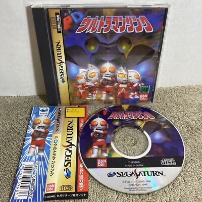 RARE PD Ultraman Link sega Saturn SS Japan import Tested w/ Spine Obi US SELLER