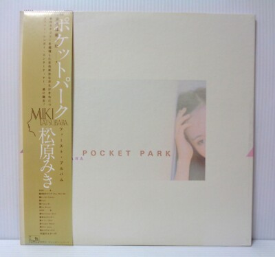 LP 松原みき Pocket Park C25A0077 CANYON /00260 松原みき – Pocket Park – Cassette (Album, Stereo), 1980