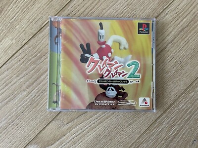 PlayStation3 - NDY様 s-l400.jpg