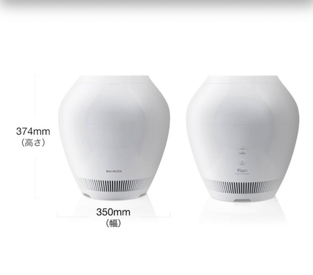 Balmuda ERN-1100SD-WK Rain Humidifier - White for sale
