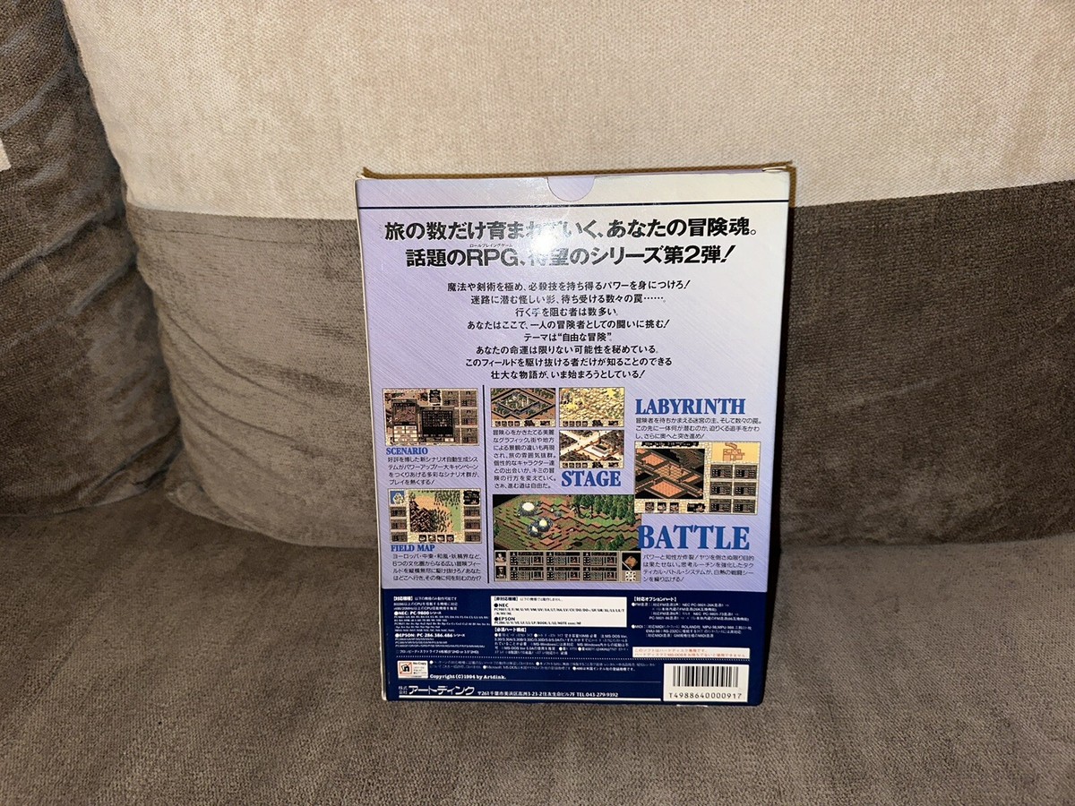 ルナティックドーン2　アートディンクベストチョイス　win95/98対応版 Lunatic Dawn II Vintage Computer FM Towns Japan Artdink 1994