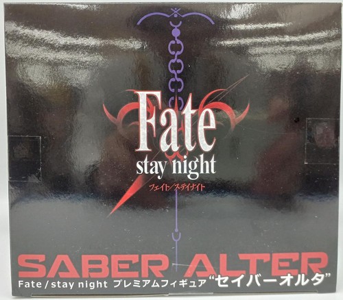 Sega Sabre Alter Game - Imagen 6 de 10
