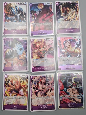 One Piece OP09 Full Japanese Set 120 Cards Emperors in the New