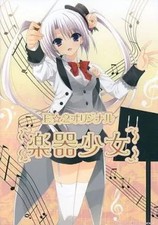 E☆2 Anime Illustration Collection Book Original Musical Instrument Girls C78