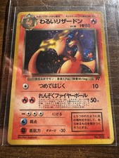 Dark Charizard Rocket Gang Holo (Japanese) for sale online | eBay