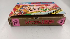 Super Cassette Vision Software Model Rantou Pro Wrestling Epoch