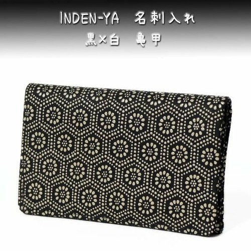 Business Card Holder Japan Traditional Craft "INDEN 2501" Deer leather New F/S - Picture 24 of 64