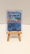 Pokémon TCG, Wellspring Mask Ogerpon Ex 050/187 - Terastal Festival - JP