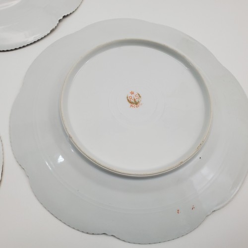 6x Antique R.S. Prussia Gold Gilded Porcelain Cake Plate 8" Floral Red Marked - Picture 20 of 24