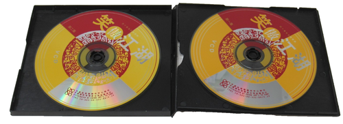 40-Disc VCD SET Xiao Ao Jiang Hu Schwertkämpfer lächelnder stolzer Wanderer (keine DVD) - Bild 11 von 18