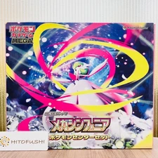 Mega Symphonia Pokémon Center Set Collectible Card Games 60 Packs Box Japan NEW