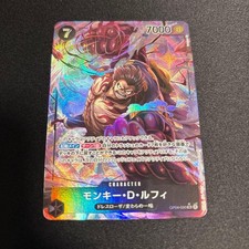 Monkey.D.Luffy [Alternate Art] OP04-090 Prices | One Piece