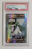 Pokémon N Full Art 101/101 Noble Victories Ultra Rare Holo PSA 5 Trainer Card