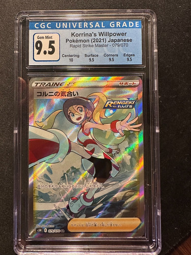 CGC 9.5 (Blue) Pokemon Korrina's Focus Rapid Strike Master s5R JP SR 079/070