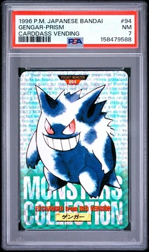 Gengar PSA 7