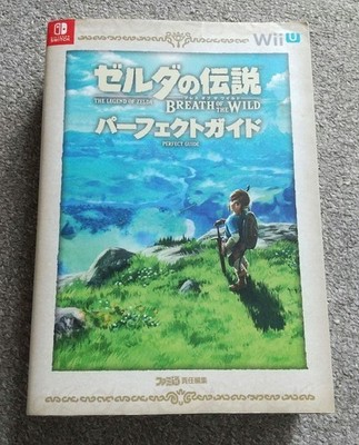 The Legend of Zelda Breath of the Wild Perfect Guide Strategy Guide Book w Map