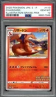 2020 Pokemon JPN S Promo Illustration Grand Prix #143 Charizard PSA 10