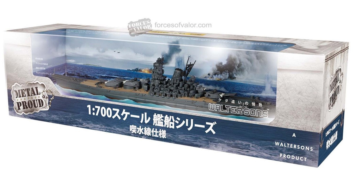 Forces of Valor 1:700 IJN Super Battleship Yamato [Waterline Forces of Valor 1:700 IJN Super Battleship Yamato [Waterline