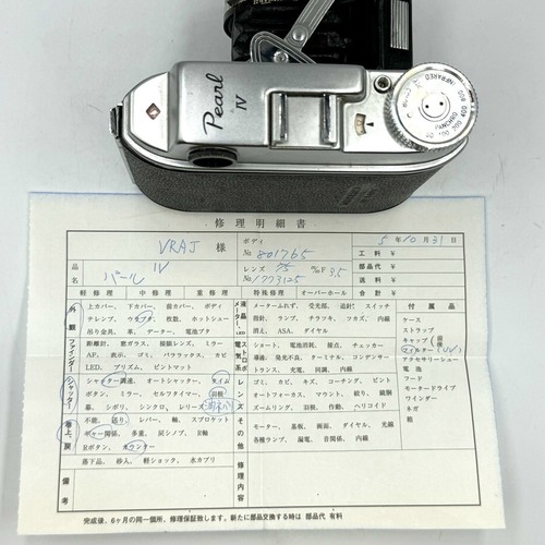 Konishiroku Konica Pearl IV Medium Format Film Camera w/ Hexar 75mm F/3.5 Lens!! - Picture 12 of 24