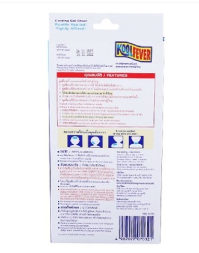 Paquete de 2 piezas Kobayashi Kool Fever para dolores de cabeza dolores fiebre bebés niños - Imagen 4 de 7