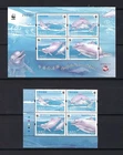China Macau 2017 Chinese White Dolphin Stamps set WWF