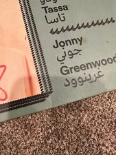 Jarak Qaribak OUTER SLEEVE ONLY/NO VINYL /SIGNED Jonny Greenwood and Dudu Tassa