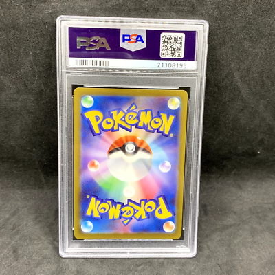 PSA 10 - Lumineon V 216/172 Full Art SAR - Japanese VSTAR