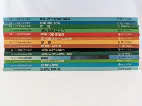 14 Chinese National Geographic Young Explorers Books - Animals & Learning - Picture 2 of 24