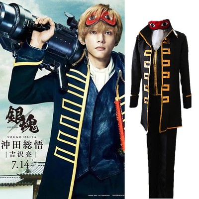 Okita Sougo Costume Gintama Shinsengumi Team Suit Halloween Party Anime Cosplay