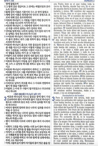 Himnario Bíblico Coreano Español Coreano Bíblico Himnario Reina Valera1960 - Imagen 1 de 4