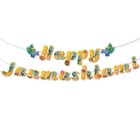 1 Pc Happy Janmashtami Banner With Ribbon, Hanging Decoration Janmashtami FS