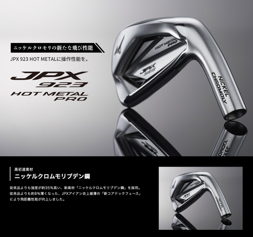 Mizuno Golf JPX 923 Hot Metal Pro Iron Set 5-9,PW 6p Dynamic Gold 105 Steel S200 - Picture 7 of 11