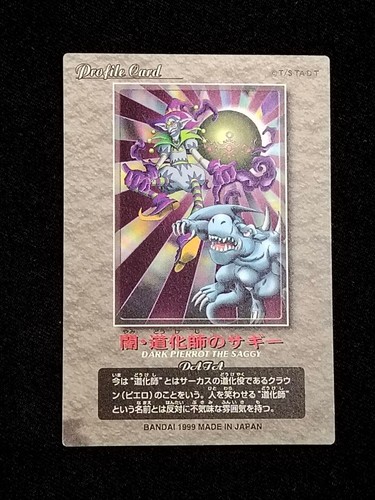 1999 Yu-Gi-Oh! 6 pc. Jumbo Bandai Carddass Collection Blue eyes white dragon - Picture 12 of 15