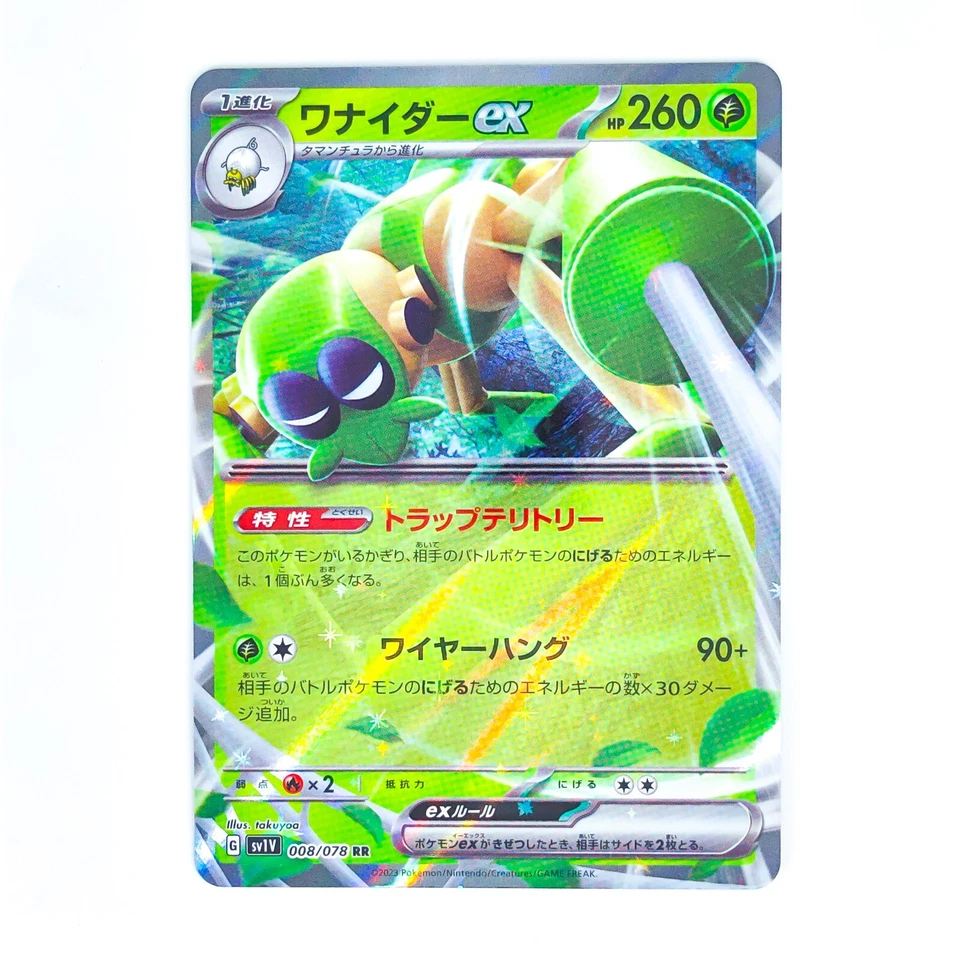 Spidops ex RR 008/078 SV1V Violet ex - Pokemon Card Japanese - Image 2 of 4