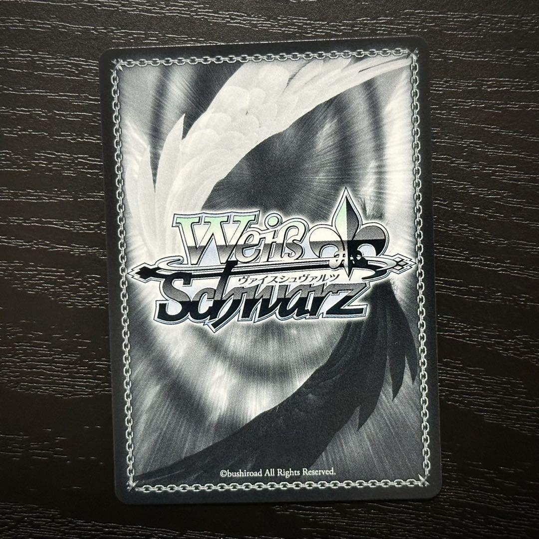 Japanese Weiss Schwarz Last Kingdom Crown NIK/S117P12EX PR+
