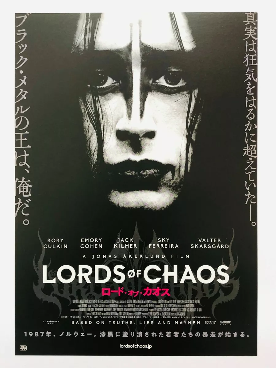 Mayhem were not fans of the movie 'Lords Of Chaos