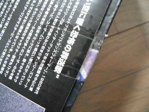 Takara Tomy Transformers MP-11ND Masterpiece DIRGE Action Figure 2000 Limited - Picture 3 of 4
