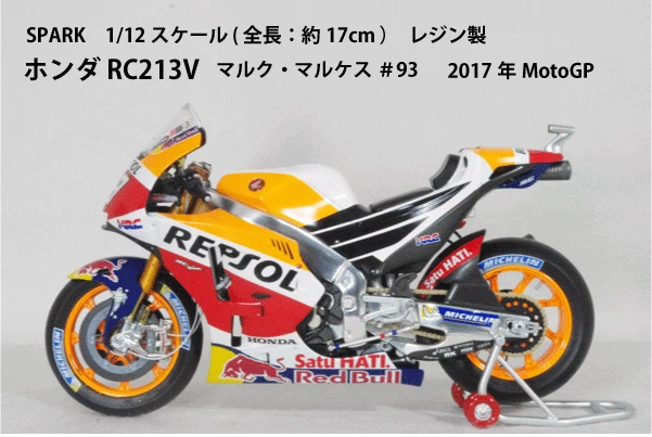 Spark 1/12 Honda RC213V 2017 MotoGP #93 M. Marquez Repsol Honda - Photo 3/3