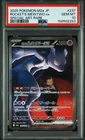 2025 POKEMON JAPANESE M2A-MEGA DREAM EX #237 TEAM ROCKET'S MEWTWO EX PSA 10