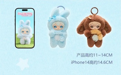 AYOR TOYS shyshy Shiny Little Rabbit Series Plush Toy Confirmed