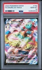 2020 POKEMON SWORD & SHIELD #142 FULL ART/SNORLAX VMAX PSA 10