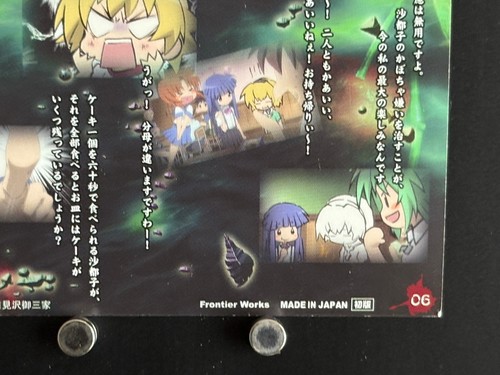 Higurashi When They Cry Higurashi no Naku Koro Ni Card 06 Japanese Anime 2007 A - Picture 9 of 10