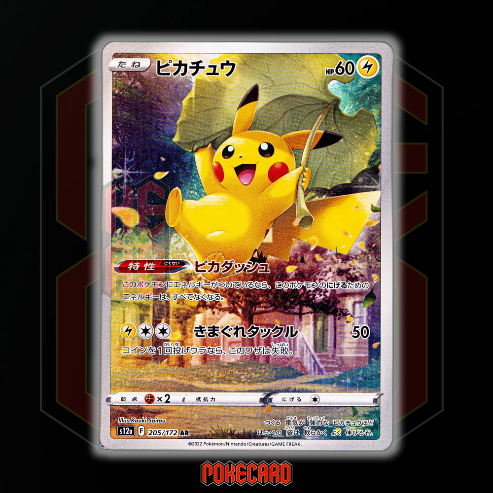 Pikachu AR S12a-205/172 Pokemon Card Japanese NM | eBay