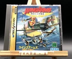 Wing Arms (Sega Saturn,1995) from japan