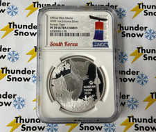 2020 1oz South Korea Silver Coin Korean Tiger PF 70 Ultra Cameo NGC⚡️❄️