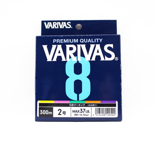 Varivas P.E Linea Varivas 8 X8 Multi Color 300m P.E 2 Max 37lb (0502)