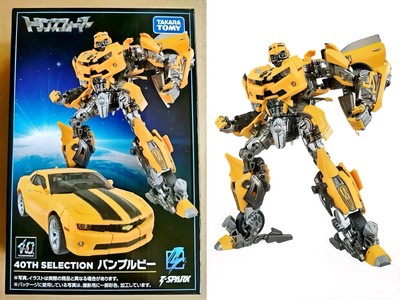 Bumblebee Transformers Masterpiece Movie MPM-03 Reissue 40th